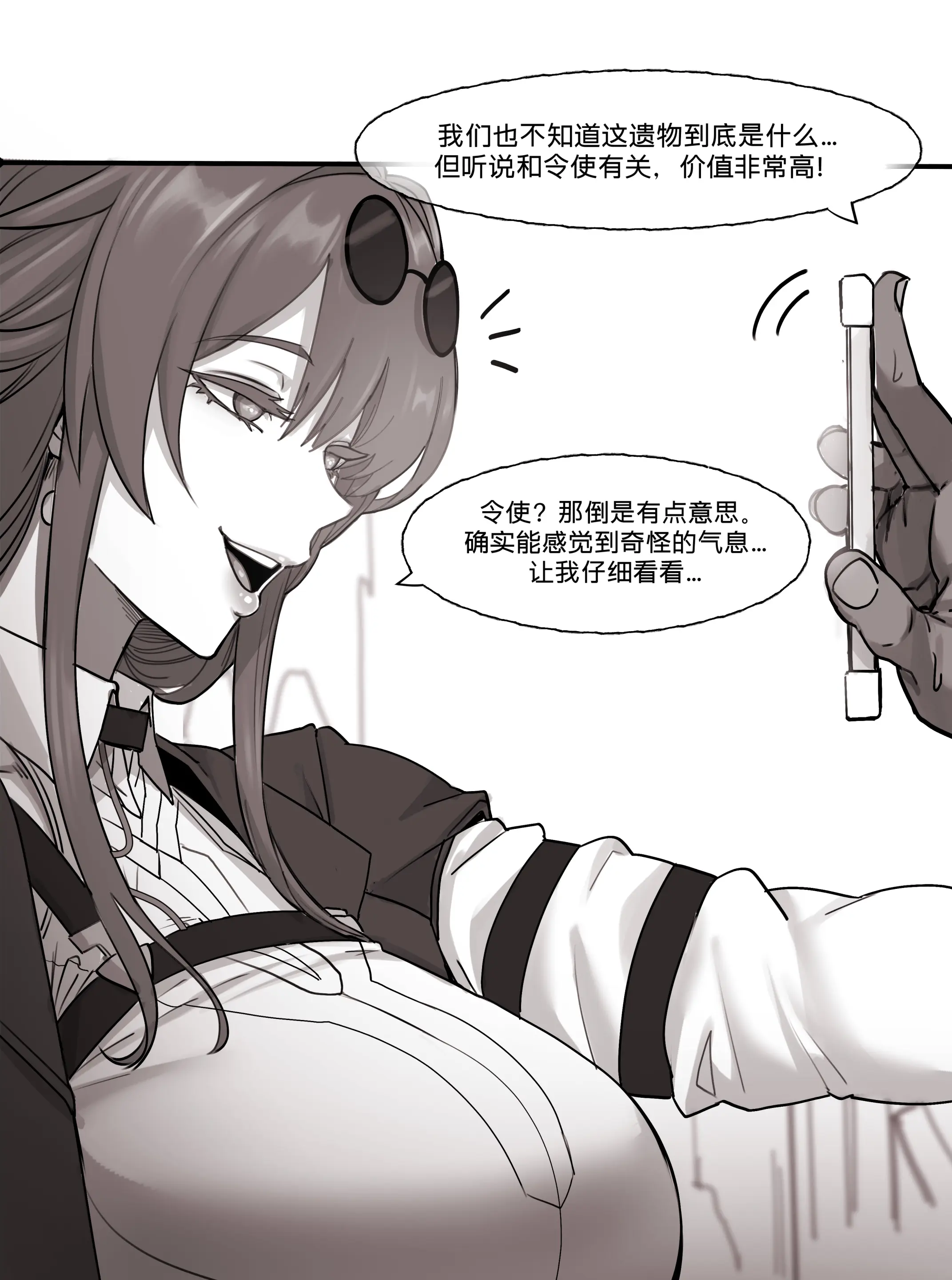 FB Request Vol.1_Kafka（CN/KR/JP/EN）